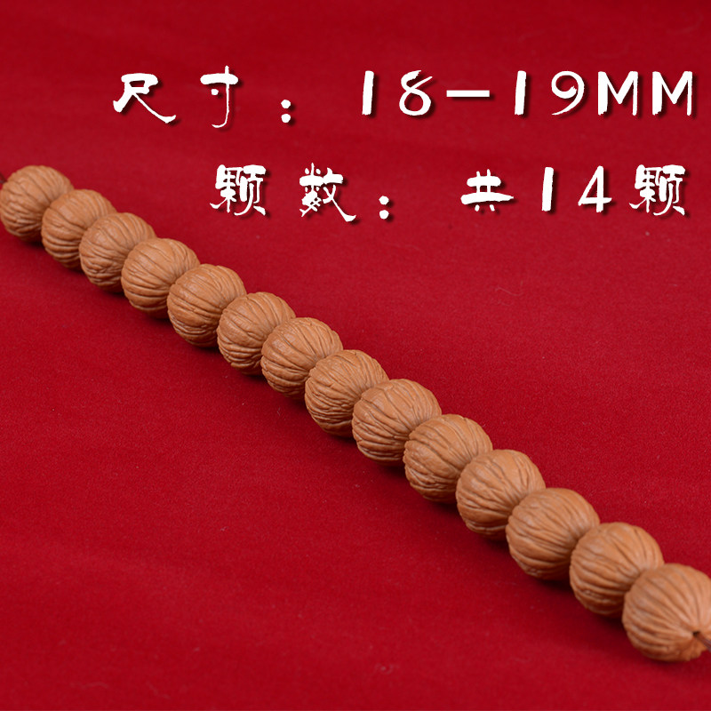 极速扭转乾坤水晶玉化核核桃野生B小秋子手工矮桩雕刻橄榄文玩光