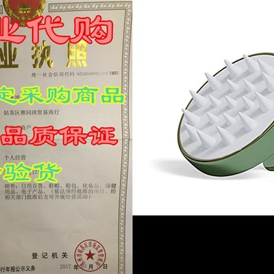 极速Scalp Energizer, Stimulating ScalpJ Massager, Deep-Reac