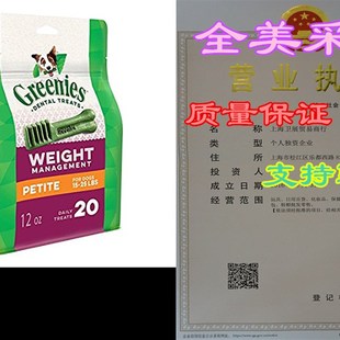 Dog 极速GREENIES Dental ManagemEent Treats Weight