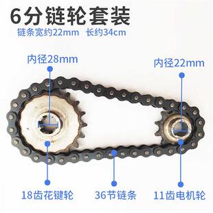 新品砖窑拉坯电动三轮车630w型11牙电机齿轮18齿链轮链条后桥传动
