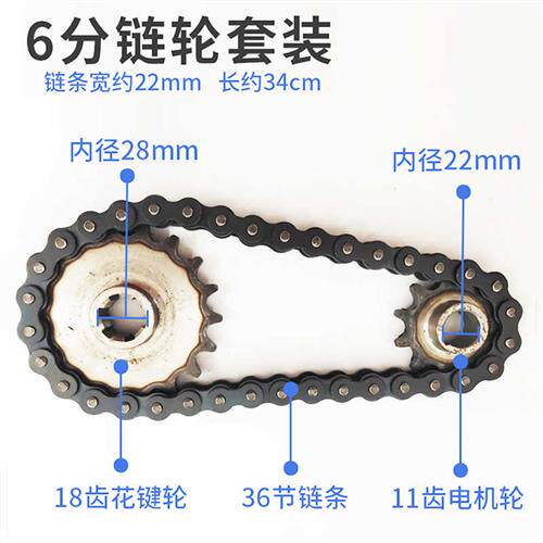 新品砖窑拉坯电动三轮车630w型11牙电机齿轮18齿链轮链条后桥传动