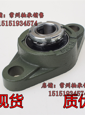 极速国产 c带菱形轴承座外球面轴承 UKFL217 FL217 UK217 H2317