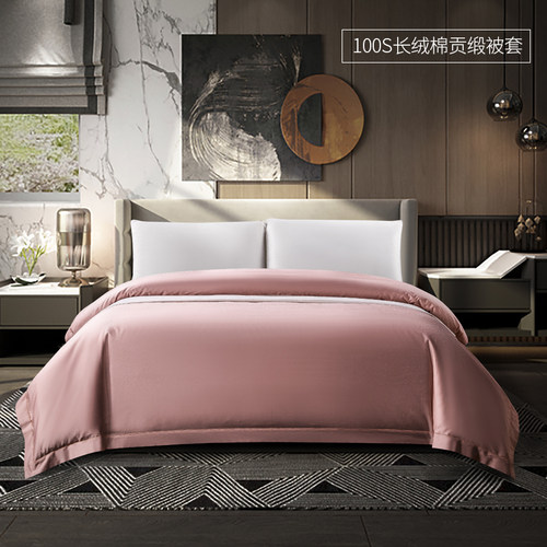 新品100支粉色纯棉被套单件228x2C48cm亲肤全棉被罩双人床定做特