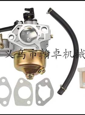 极速GXV140 GXV160 GXV120 HR194 HRA214 HLR214 215 216 化油器H