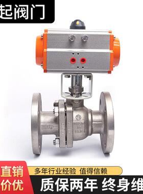 极速气动不锈钢法兰球阀Q641F-16P AT/GT快N速切断球阀耐腐蚀DN15