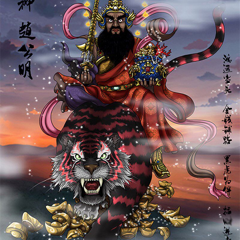 新品馨怡赵e公明令牌武财神钥匙扣财神爷挂件吊坠项链挂饰纯黄铜