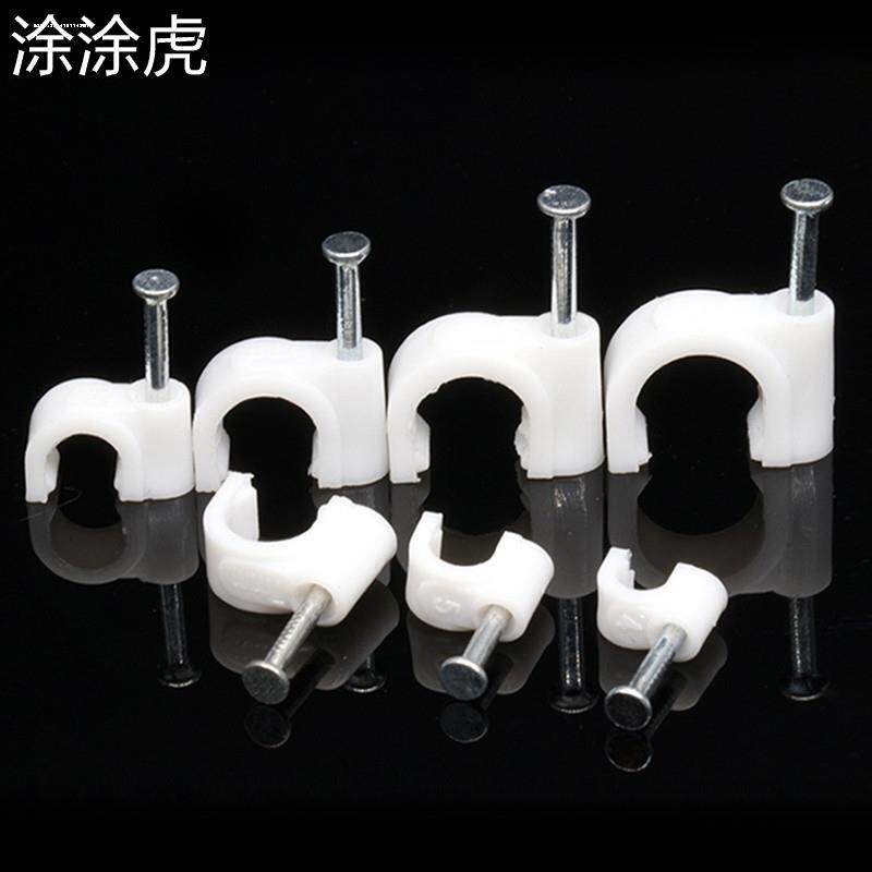 新品涂涂虎电线卡扣圆形钢钉夹线钉墙面U型夹线钉子固Z定塑料明线