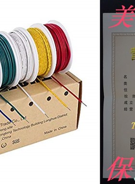 极速TUOFENG 22 alwg Solid Wire-Solid Wire Kit-6 different co