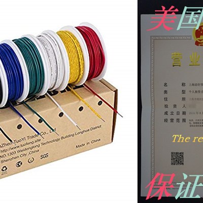 极速TUOFENG 22 alwg Solid Wire-Solid Wire Kit-6 different co