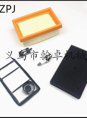 极速STIHL TS400空气滤芯器 滤棉 滤芯 422M31410300斯蒂尔切割机