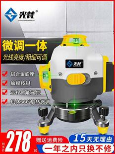 极速光梵12线水平仪绿光红外线贴墙室外专L用高精度强光细线自动