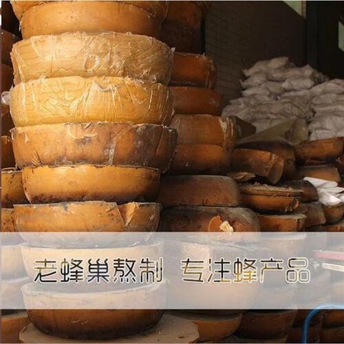 新品蜂蜡诱蜂用土蜂蜡诱蜂膏神器纯正天然口红木用封W酒引黄蜂诱