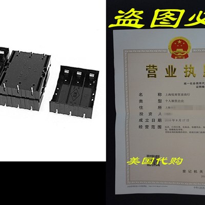 极速Saim Plahstic 3.7V 18650 Batteries 6 Pin Battery Holder