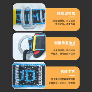 极速哥尔姆新国标单腰式安全带腰带安全绳电工空调安全Z绳全套挂