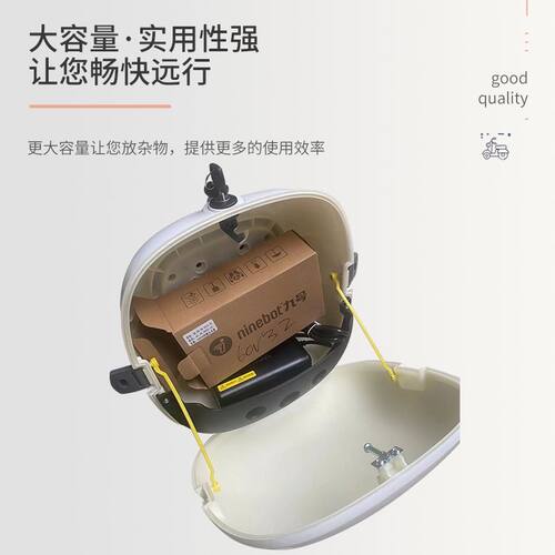 新品九号电动脚踏车後备箱A60+/A90+/F60/9L0M/B40C35靠背箱收纳