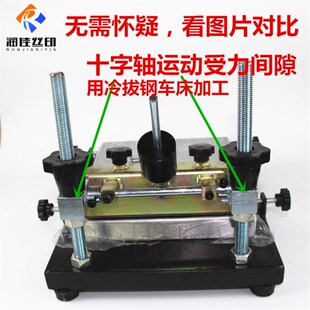 极速促品手印台手动网o版印刷机丝印台丝网印刷机丝网印刷设备四