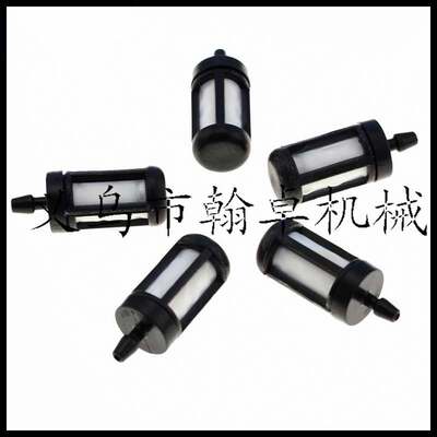 极速Fuel Filter for STIHL FS38 FS45H FS55 FS85 FS90R 斯蒂尔