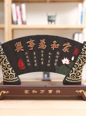 新品乔迁新居礼品实用炭雕v工艺品新家搬家新房送礼客厅酒柜装饰