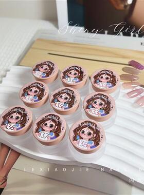新品乐小姐闪光少女碎钻胶 日光灯光都很闪蹦迪反光胶.美甲店专用