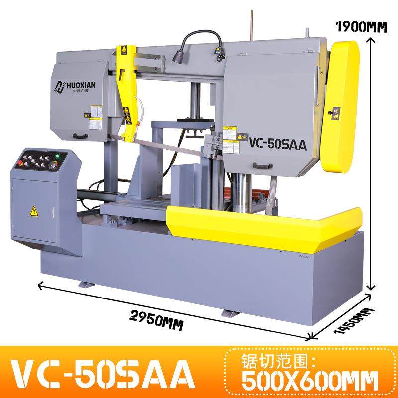 极速金属带锯牀4250L全u自动数控锯牀捆料型材钢铝挤型材料切割带,橡塑材料及制品,硅胶颗粒,淘宝优惠券,粉丝福利购,淘宝优惠卷