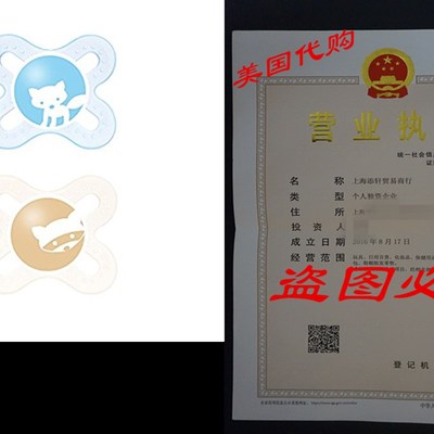 极速MAM Newborn Smtart Orthodontic Pacifier, Boy, 0+ Months,