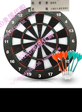 极速ActionDart Soft Tip Darts Iand Dart Board Set
