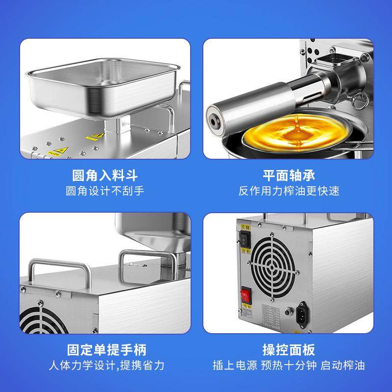 极速供应自动温控家用小型榨油机一机多用花生Q食用油多种原料榨,橡塑材料及制品,硅胶颗粒,淘宝优惠券,粉丝福利购,淘宝优惠卷