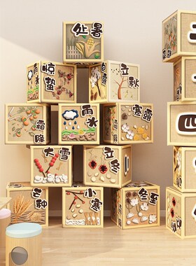 新品24二十四节气装饰画t幼儿园文化墙面环创半成品材料布置主题