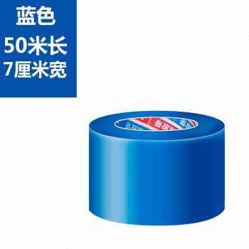 新品新厂销大棚膜修补胶带塑料配z件耐寒高粘薄膜20米Q胶布加厚黑