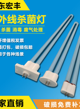 极速RT-800-15o0W 安定器UV光氧催化废气处理设备配件整流器紫外