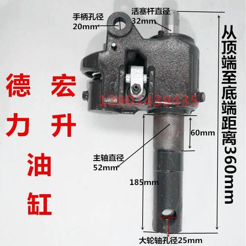 新品力叉b浅紫色 润2吨3吨车液压搬运车油缸 地油牛 堆高机千泵斤