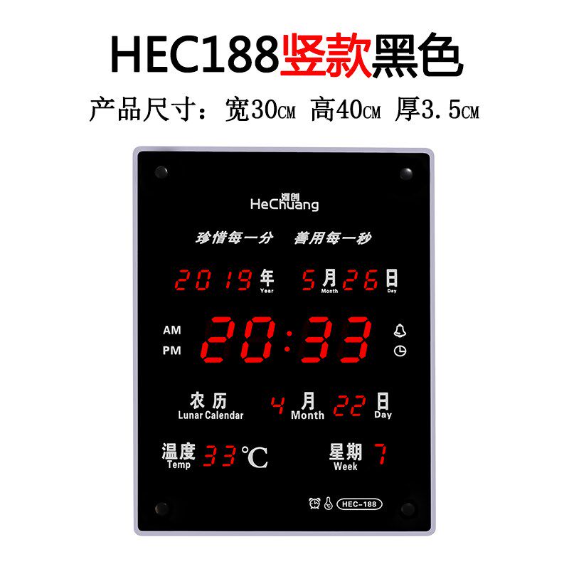 新品万年历电子钟挂墙风景家用客厅E挂墙时钟创意简约中式挂钟静