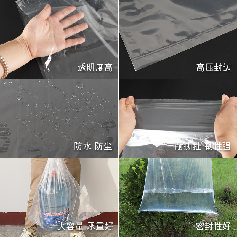 极速塑料袋子大号j透明高压被子收纳防潮尘薄膜纸箱内膜袋PE平口,包装,平口袋,淘宝优惠券,粉丝福利购,淘宝优惠卷