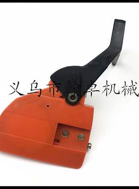 极速HUSQVARNA 1o36 137 141 142防屑罩总成 煞车挡板侧盖胡斯华