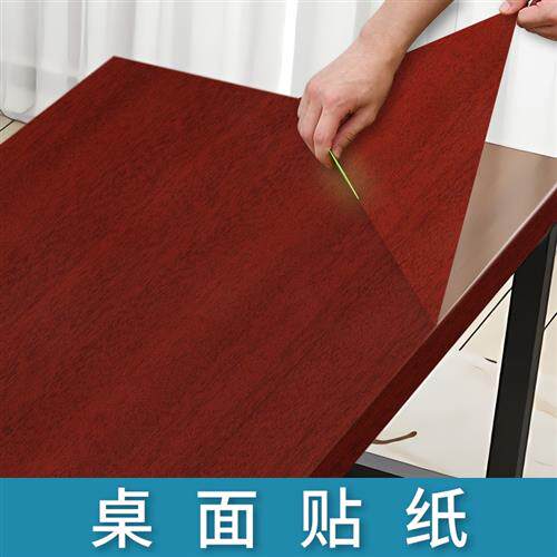 新品家俱翻新木纹贴纸自粘仿木装饰墙纸旧门衣柜柜子X木板桌子桌