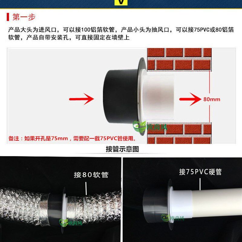 新品浴霸换气扇止逆阀100转8z075变径管道止逆阀大小头防烟防风