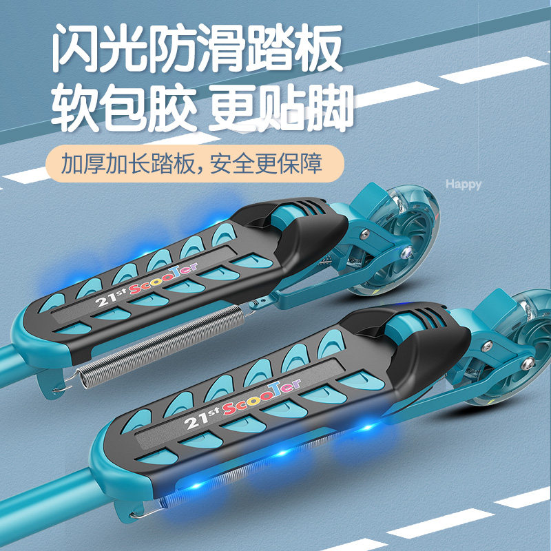 极速滑板车儿童三轮蛙式车男孩女孩双G踏剪刀车小孩双脚分开滑滑