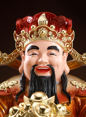 极速文财神爷佛像家用q供奉招财店铺公司开业送礼物八方来财财神