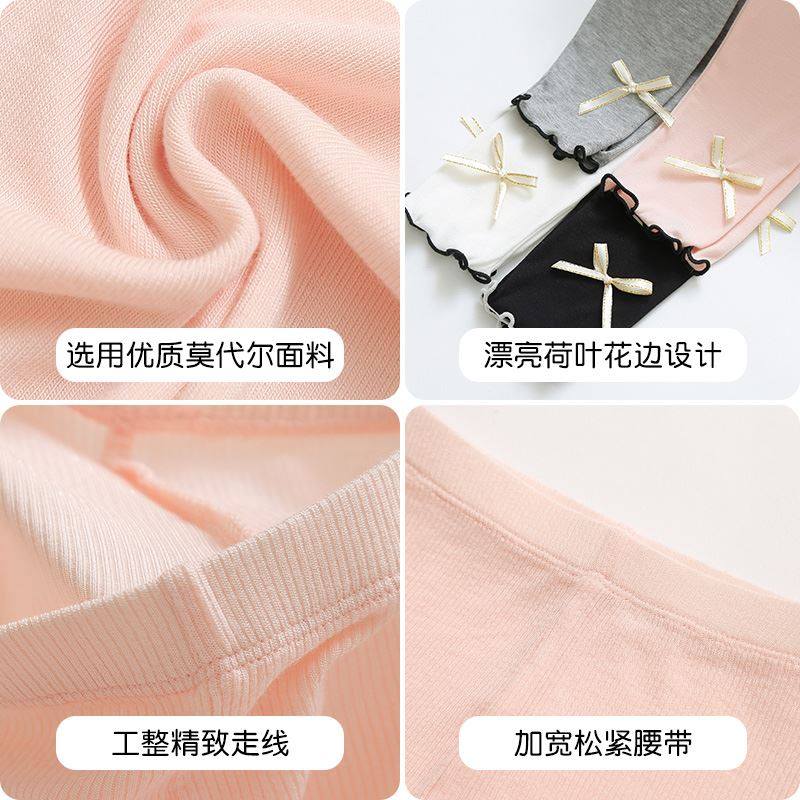 极速莫代尔打底裤女童宝宝九分裤春秋薄款透气休闲T外穿长裤子中