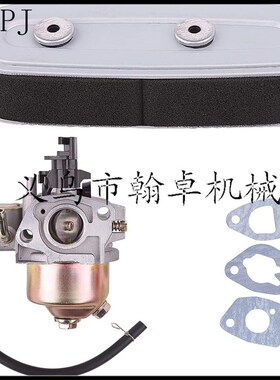 极速GXV140 GXV160 GXV12w0 HR194 HRA214 HR214 化油器 园林配件