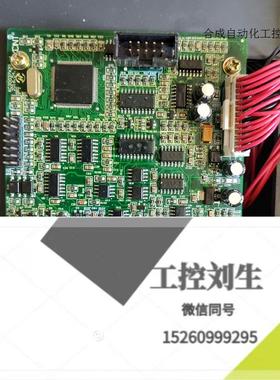 极速KC280 系列科川变频器主板CPU板H,测试好,功能包好,不询价下