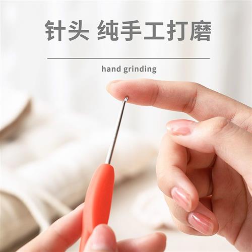 极速可钩牌钩针 diy毛s线玩偶勾针工具防滑手柄不锈钢针头潮州前