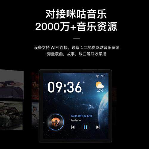 新品U4家庭背景音n乐主机吸顶音响嵌入式智能家居控制系统套装