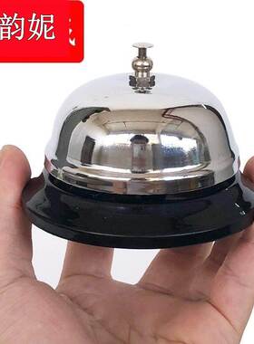 极速前台玲菜单简约催餐桌铃w手拍吧台桌猫咪召唤上课奶茶当餐厨