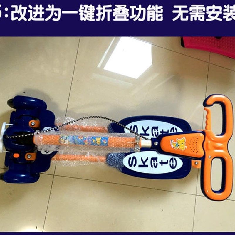 极速折叠滑板车儿童3岁以上四轮发光滑滑剪刀车小U孩双脚踩踏板溜