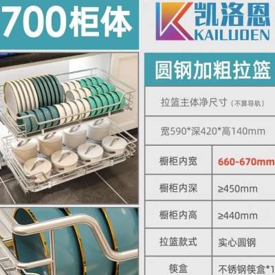 极速整体橱c柜碗碟拉篮500锅蓝550内置双层600碗架650柜体850厨房