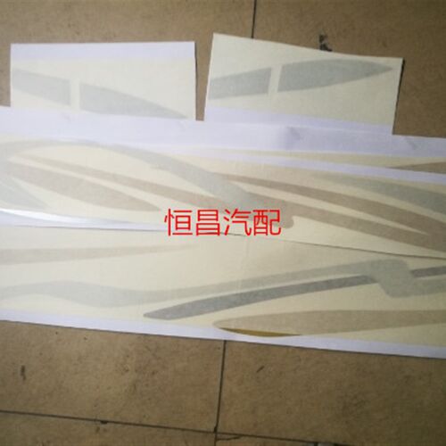 新品五菱之光6376NF6400 6388装饰贴专用彩S条车贴纸改装身贴花