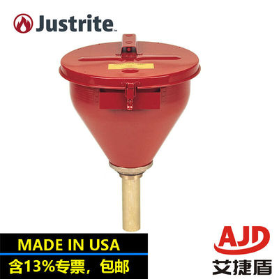 新品杰斯瑞特圆g桶钢制漏斗08207红色152mm消焰器justrite自动关