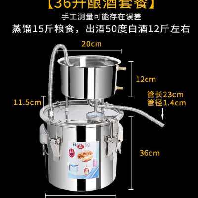 极速新品促过滤酒自动压榨机机器馏葡萄家用小R型酿酒设备仪器蒸