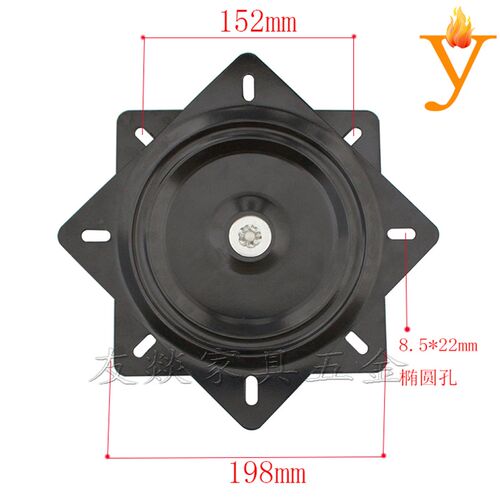 新品8寸超强承重家具转盘 t360度旋转台吧椅底座转动配件 优质灵